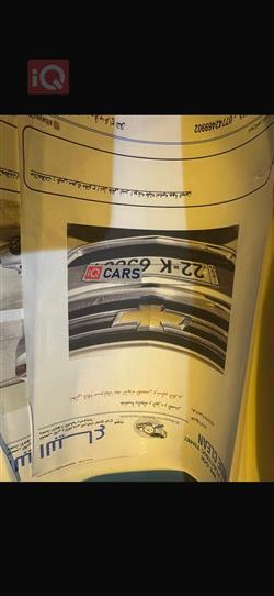 شيفروليه امبالا